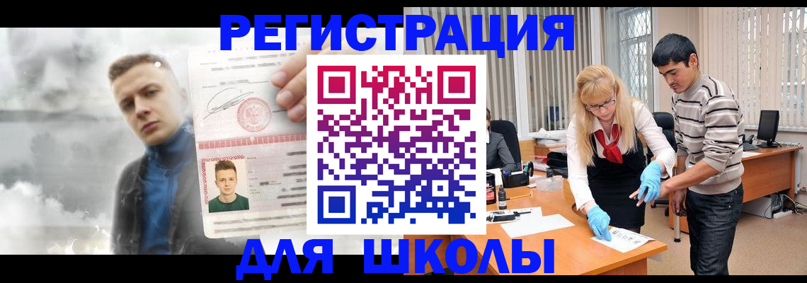 форма 3 в Волжске